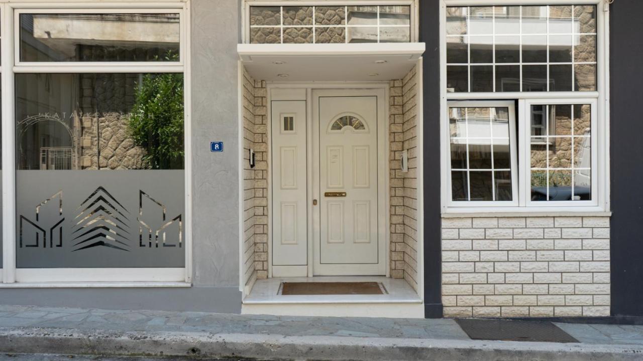 L'olivier House * Kalambaka